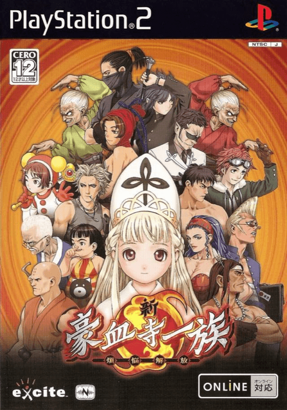 Shin Gouketuji Ichizoku: Bonnou Kaihou box art for Playstation 2